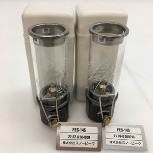 05w08197★1円~ 【アウトドア用品】 snow peak スノーピーク リトルランプノクターン FES-145 FES-146 中古品