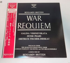 LPレコード / ブリテン　戦争レクイエム　作品６６　WAR REQUIEM　BENJAMIN BRITTEN / キングレコード / 2枚組 / SLC-2169~70【M005】