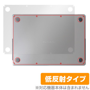 MacBook Pro 16インチ M3 (2023) 底面 保護 フィルム OverLay Plus for マックブックプロ 本体保護フィルム さらさら手触り 低反射素材