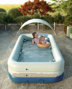 自動充気 ビニールプール 水遊び 家庭用プール 子供用ビニールプール キッズプール エアープール 260cm三層