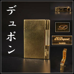 【秀】ZB503 S.T.Dupont 【デュポン】 ガスライター ゴールド／美品！ｒ