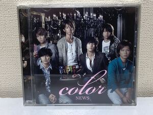 NEWS Color B-7