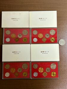 平成元年 貨幣セット 4点 昭和60年 EXPO85 500円玉 1枚 まとめ 記念貨幣 コレクション