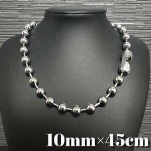 ボールチェーンネックレス　チョーカー幅10mm 45cm　シルバー