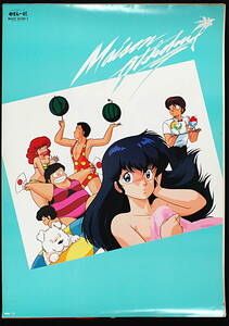 [Vintage][Not Displayed New][Delivery Free]1987 Kitty Maison Ikkoku(Rumiko Takahashi)MUSIC BLEND2 Promotion A1 めぞん一刻[tag5555]