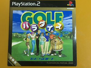 PS2-060 PS2 プレイステーションフェスティバル2000限定 GOLFパラダイス 体験版 PLAYSTATION FESTIVAL 未開封 非売品