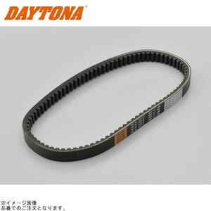 DAYTONA デイトナ 98915 強化Vベルト PCX125/150(’18～’20) ADV150(’20～’21)