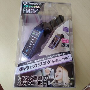 ◇Bluetooth カラオケ対応 FMトランスミッター　セイワBTF100