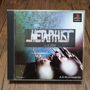 z PlayStation プレイステーション プレステ PS1 PS ソフト 中古 METAPHLIST メタフィリス メタフリスト メタフィリスト STG