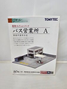 TOMYTEC トミーテック 建物コレクション バス営業所A 事務所兼待合室