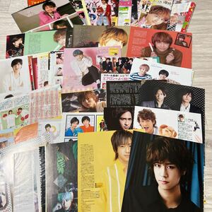 八乙女光 2 切り抜き 73p ピンナップ3枚 Hey!Say!JUMP ジャニーズ 雑誌 myojo ポポロ POTATO duet wink up