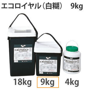 東リエコロイヤル9kg/白糊/接着剤/ビニル床タイル・シートに