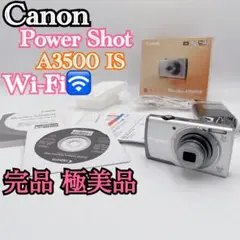 極美品 完品 キャノン パワーショット A3500 IS コンデジ Wi-Fi