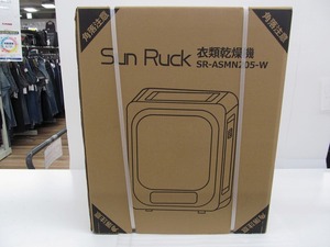 【未使用】 サンルック Sun　Ruck 小型衣類乾燥機 SR-ASMN205-W 乾燥容量3kg