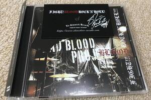 BLOOD(鈴木慎一郎)／FIGHT!BLOOD!ROCK