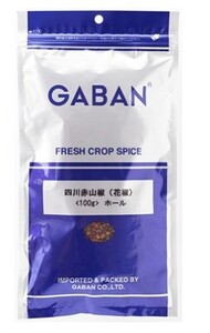 四川赤山椒 ホール 100g GABAN スパイス ハーブ 香辛料 業務用 花山椒 さんしょう 中華調味料 ギャバン 高品質 粒