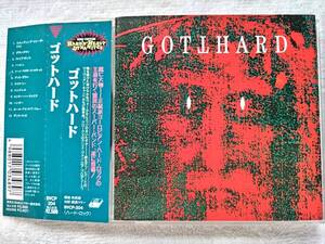 国内盤帯付 / Gotthard / Gotthard / BVCP-204, 1992 / Producer Chris Von Rohr / Vivian Campbell, Def Leppard, Joe South