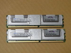 ■HP純正/Samsung PC2-5300F FB-DIMM 1Gx2枚セット■ (DDR640)