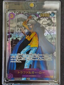 【美品】ONE PIECEカードゲーム　トラファルガー・ロー　コミックパラレル　P-SR OP05-069 新時代の主役　コミパラ