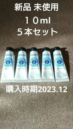 ロクシタン ハンドクリーム(10ml)５本セット