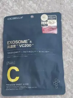 CICIBELLA マスク　EXOSOME & VC200  7枚入