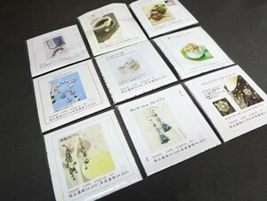 I052615【beads cafe original kit】 ビーズカフェオリジナルキット ハンドメイドビーズアクセサリーキット アクセサリー 9点