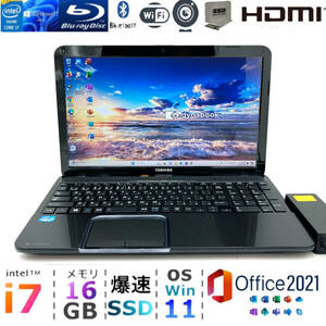 高速i7/メモリ16GB/爆速SSD/Core i7-3.40GHz/Windows11/Office2021/ONKYO製スピーカー/Blu-ray/Webカメラ/人気東芝ノートパソコン/無料1TB