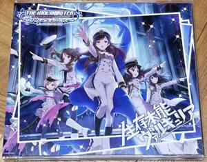 アイドルマスターシンデレラガールズ THE IDOLM@STER CINDERELLA GIRLS STARLIGHT MASTER 04 生存本能ヴァルキュリア