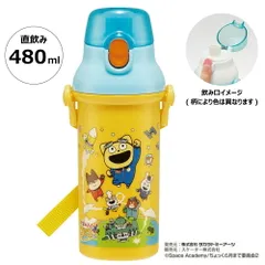 水筒 直飲み プラスチック 大容量 480ml 食洗機対応 キッズ 幼児 ワンタッチ スケーター PSB5SANAG