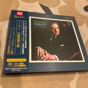 エソテリック ESOTERIC SACD バルビローリ／ニュー・フィルハーモニア管弦楽　マーラー 交響曲第５番