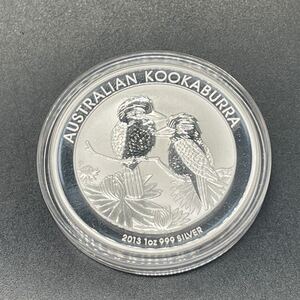 #20015 Australian KOOKABURRA 2013 1oz 純銀　エリザベス2世 銀貨　1dollar SILVER カワセミ　31g