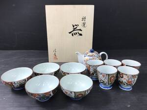 浜/古伊万里/食事の友揃/６点セット/ポット付/清秀/陶器/浜1.16-10 MO