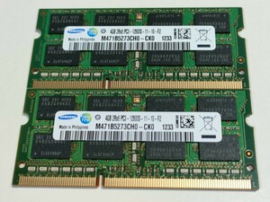 【動作確認済み】SAMSUNG ノート用メモリ 4GB×2枚(計8GB) PC3-12800S DDR3 SO-DIMM M471B5273CH0-CK0【1233】