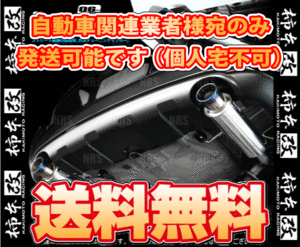 柿本改 カキモト Regu.06＆R レガシィB4 BL5 EJ20 03/6～09/5 4WD 4AT/5MT (B21325