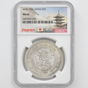 1905 日本 明治38年 1円銀貨(小型) NGC MS 65 未使用～完全未使用品 新1円銀貨 近代銀貨