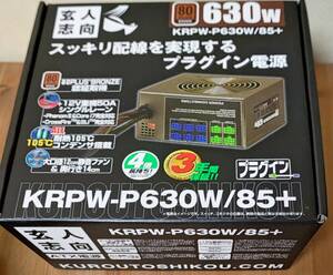 玄人志向ATX電源KRPW-P630W/85+ (80Plus/Bronze)