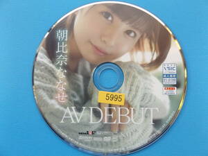 正規DVD・朝比奈ななせ・ＡＶＤＥＢＵＴ