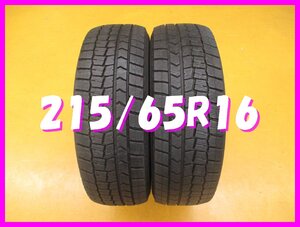 ◆送料無料 B1s◆　9分山　215/65R16　98Q　スタッドレス　ダンロップ　WINTERMAXX WM02　冬２本　※2022年製