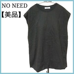 美品 NO NEED ノーニード タンクトップ メンズ 黒 ノースリーブ