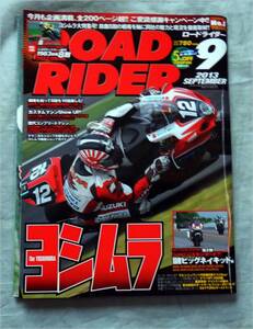 ■RR■2013年ヨシムラ■鈴鹿8耐マシン■1983年8耐冊子■