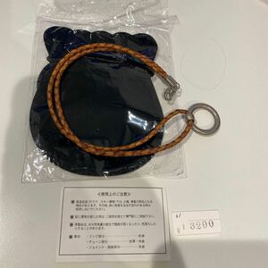 メガネホルダー　ネックレス　新品　1503