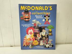 【レア 洋書 】マクドナルド ミールトイ MCDONALD