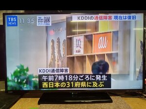 MITSUBISHI LCD-40ML8H ハイビジョン 液晶テレビ REAL 40インチ 2019年製 リモコン付き 三菱 【保証品】