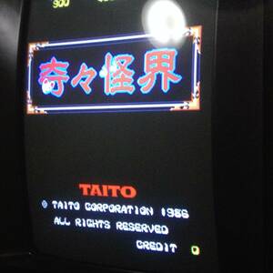 TAITO 奇々怪界