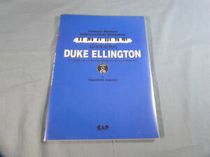 o) ジャズピアノ DUKE ELLINGTON CD付 インプロヴィゼ-ション・ワ-クショップ[1]5165