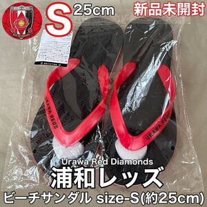 新品 未開封 浦和レッズ(Urawa Red Diamonds)ビーチ サンダル size-S(約25cm)Jリーグ サッカー J1 蹴球 ビーサン メンズ レディース キッズ