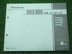 ゴールドウイング パーツリスト 4版 ホンダ 正規 中古 バイク 整備書 SC47-100～120 131 MCA GL1800A Qr 車検 パーツカタログ 整備書