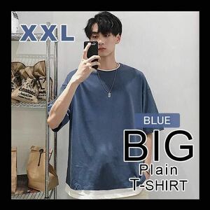 メンズ レイヤード Tシャツ 韓国 オーバーサイズ 重ね着 半袖 カットソー　ブルー　XXL