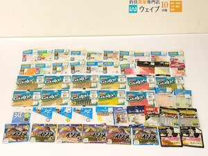 レインズ アジアダー・一誠 海太郎 スパテラ 1.5・バークレイ ガルプ ベビーサーディン 他計51点 未使用&中古 ワーム セット