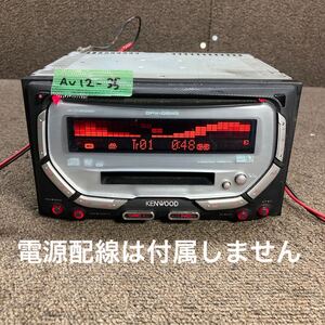 AV12-35 激安 カーステレオ KENWOOD DPX-05MDB Y39-1850-01 40300550 FM/AM CD MD プレーヤー 本体のみ 簡易動作確認済み 中古現状品